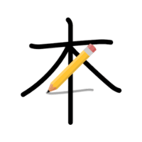 com.ansami.kanjidictionary