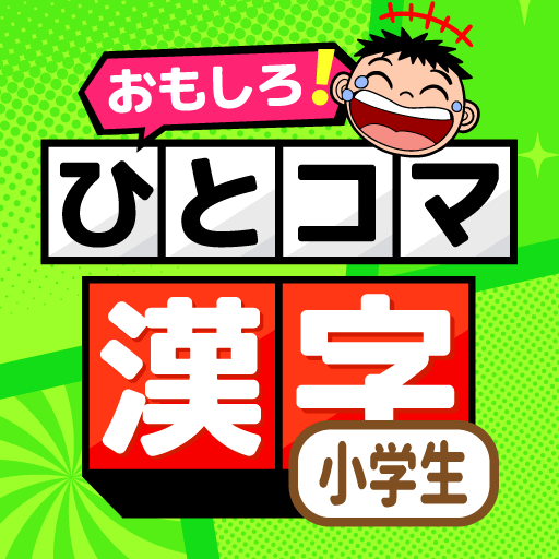com.goobee.KanjiMaster