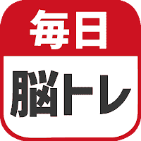 info.nullhouse.braintraining