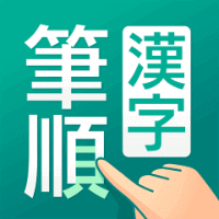 jp.flipout.dictionarykanjihitsujyun