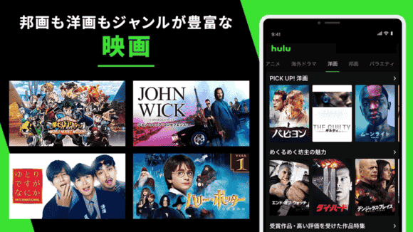 jp.happyon.android