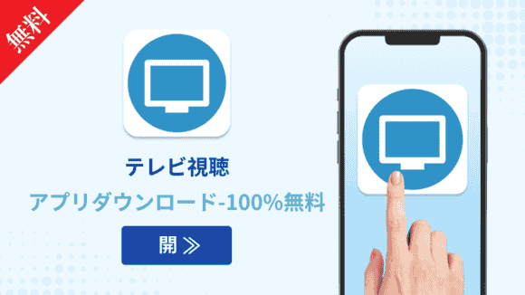 jp.kyocera.oneseg